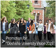 Promotion for “Doshisha University Vision 2025